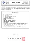 2023학년도 2, 3학년 학생 결핵검진 실시 안내 가정통신문 :: 가정통신문 :: 김해삼문고등학교 김해삼문고등학교 :: 가정통신문 :: 2023학년도 2... 
