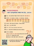 서울강서초등학교 :: 공지사항 :: 2023 학부모 대상 평생교육 수강 신청 안내(MBTI 성격심리학의 이해와 자녀 코칭)