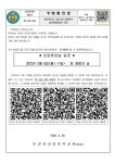 2023 효 체험의 날(재량휴업일) 안내 :: 가정통신문 :: 인천사리울중학교 인천사리울중학교 :: 가정통신문 :: 2023 효 체험의 날(재량휴업일) 안내