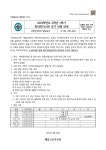 [일반] 2023학년도 2학년 1학기 창의리더스반 추가 신청 안내 :: 가정통신문 :: 매홀고등학교 매홀고등학교 :: 가정통신문 :: [일반] 2023학년도... 