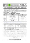 [2023-68호] 2학년 주제별현장체험학습(1일형) 체험비 스쿨뱅킹 안내 :: 가정통신문 :: 동탄중앙초등학교 동탄중앙초등학교 :: 가정통신문... 