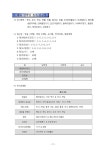 2023 두런두런 스포츠 체험 한마당 :: 공지사항 :: 부일외국어고등학교 부일외국어고등학교 :: 공지사항 :: 2023 두런두런 스포츠 체험 한마당