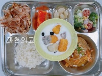 4월 28일 (금) 저녁 급식사진 :: 급식 소식 :: 과천외국어고등학교 과천외국어고등학교 :: 급식 소식 :: 4월 28일 (금) 저녁 급식사진