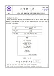 3학년 현장 체험학습 및 졸업앨범 야외 촬영 안내 :: 가정통신문 :: 수일고등학교 수일고등학교 :: 가정통신문 :: 3학년 현장 체험학습 및 졸업앨범... 