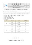 2023학년도 1학기 맞춤형지도 일취월장 프로그램 실시 안내 :: 가정통신문 :: 위례한빛고등학교 위례한빛고등학교 :: 가정통신문 :: 2023학년도... 