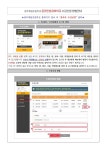 광주계림초등학교