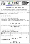 2023학년도 1학기 학부모 상담주간 안내 :: 가정통신문 :: 수산초등학교 수산초등학교 :: 가정통신문 :: 2023학년도 1학기 학부모 상담주간 안내