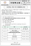 2023학년도 3학년 1학기 현장체험학습 안내 :: 가정통신문 :: 대전삼천중학교 대전삼천중학교 :: 가정통신문 :: 2023학년도 3학년 1학기... 