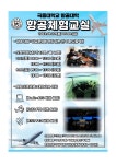 제2023-67호 극동대학교 항공대학 항공체험교실 참여 안내 :: 공지사항 :: 화성동화중학교 화성동화중학교 :: 공지사항 :: 제2023-67호... 
