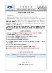 교통 안전 교육(자전거 통학 안전교육) :: 가정통신문 :: 이천중학교 이천중학교 :: 가정통신문 :: 교통 안전 교육(자전거 통학 안전교육)