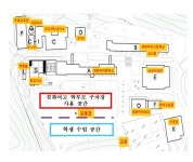 2023 1학기 공개수업 실시 및 주차장 안내 :: 공지사항 :: 경화여자고등학교 경화여자고등학교 :: 공지사항 :: 2023 1학기  공개수업 실시 및... 