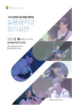 2023학년도 음악과 정기연주회 안내 :: 공지사항 :: 울산예술고등학교 울산예술고등학교 :: 공지사항 :: 2023학년도 음악과 정기연주회 안내