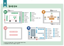 > 행사 안내 :: 공지사항 :: 인천구산초등학교 인천구산초등학교 :: 공지사항 :: 2023년 어린이 대축제 < 부평에서 놀래! > 행사 안내