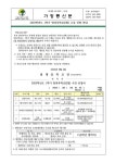 2023학년도 1학기 방과후학교(2텀) 수강 신청 안내 :: 가정통신문 :: 범계중학교 범계중학교 :: 가정통신문 :: 2023학년도 1학기 방과후학교... 