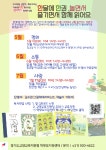 학부모지원센터 주관 2023 상반기 월례 비대면 학부모독서모임 알림 :: 공지사항 :: 신원중학교 신원중학교 :: 공지사항 :: 학부모지원센터 주관... 