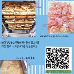[일반] 운흥의 먹거리 행복통신(5.4 목요일) :: 가정통신문 :: 운흥초등학교 운흥초등학교 :: 가정통신문 :: [일반] 운흥의 먹거리 행복통신(5.4... 