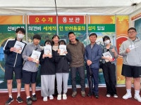 강형욱 훈련사를 만나다 :: 공지사항 :: 전북펫고등학교 전북펫고등학교 :: 공지사항 :: 강형욱 훈련사를 만나다