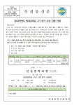 [일반] 2023학년도 방과후학교 1기 추가 수강 신청 안내 :: 방과후학교 :: 신길중학교 신길중학교 :: 방과후학교 :: [일반] 2023학년도... 