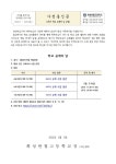[일반] 1학기 학교 공개의 날 운영 :: 가정통신문 :: 화성반월고등학교 화성반월고등학교 :: 가정통신문 :: [일반] 1학기 학교 공개의 날 운영