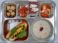 5월 8일 (월) 점심 급식사진 :: 급식 소식 :: 과천외국어고등학교 과천외국어고등학교 :: 급식 소식 :: 5월 8일 (월) 점심 급식사진