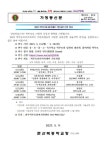 2023 학부모리더아카데미 기본과정 운영 안내 :: 가정통신문 :: 문산북중학교 문산북중학교 :: 가정통신문 :: 2023 학부모리더아카데미... 