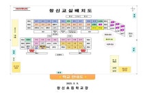2023. 학부모 공개수업의 날 안내 및 참석여부 설문조사 :: 가정통신문 :: 창신초등학교 창신초등학교 :: 가정통신문 :: 2023. 학부모 공개수업의... 