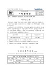 2023학년도 1학기 우유 급식 신청 및 시행 안내 :: 가정통신문 :: 대건고등학교 대건고등학교 :: 가정통신문 :: 2023학년도 1학기 우유 급식... 