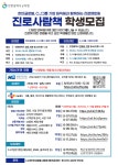 한미글로벌, CJ그룹 임직원과 함께하는 진로멘토링 :: 공지사항 :: 신송중학교 신송중학교 :: 공지사항 :: 한미글로벌, CJ그룹 임직원과 함께하는... 