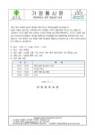 2023학년도 외부 문화공연 안내1부 :: 가정통신문 :: 한천중학교 한천중학교 :: 가정통신문 :: 2023학년도 외부  문화공연 안내1부
