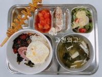 5월 11일 (목) 저녁 급식사진 :: 급식 소식 :: 과천외국어고등학교 과천외국어고등학교 :: 급식 소식 :: 5월 11일 (목) 저녁 급식사진