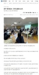 충주중앙탑초 다모임 활동 뉴스 보도 :: 공지사항 :: 충주중앙탑초등학교 충주중앙탑초등학교 :: 공지사항 :: 충주중앙탑초 다모임 활동 뉴스 보도
