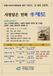 거제도서관 6월 문화프로그램 안내 :: 공지사항 :: 삼룡초등학교 삼룡초등학교 :: 공지사항 :: 거제도서관 6월 문화프로그램 안내