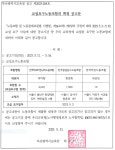 교육공무직원 노동조합의 교섭요구 노동조합 확정 공고 :: 공지사항 :: 부산영상예술고등학교 부산영상예술고등학교 :: 공지사항 :: 교육공무직원... 
