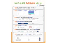 [안내]토요가족안전교육 체험프로그램 안내 :: 공지사항 :: 포항제철초등학교 포항제철초등학교 :: 공지사항 :: [안내]토요가족안전교육... 