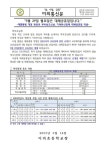부처님오신날 대체공휴일 안내 :: 공지사항 :: 이의초등학교 이의초등학교 :: 공지사항 :: 부처님오신날 대체공휴일 안내