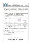 2023-101호 2024학년도 가천대학교 예술영재교육원 A전형 안내 :: 가정통신문 :: 미사강변중학교 미사강변중학교 :: 가정통신문 :: 2023... 