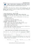 2023년 『원어민과 함께 하는 영어회화(화상,전화)프로그램 신청 안내 :: 가정통신문 :: 홍천초등학교 홍천초등학교 :: 가정통신문 :: 2023년... 