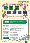 [일반] 시흥시 주민을 위한 학교안 공유교실 :: 가정통신문 :: 군자중학교 군자중학교 :: 가정통신문 :: [일반] 시흥시 주민을 위한 학교안 공유교실