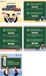 청탁금지법 :: 공지사항 :: 강원대학교사범대학부설고등학교 강원대학교사범대학부설고등학교 :: 공지사항 :: 청탁금지법