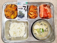 5월 18일 (목) 점심 급식사진 :: 급식 소식 :: 예당중학교 예당중학교 :: 급식 소식 :: 5월 18일 (목) 점심 급식사진