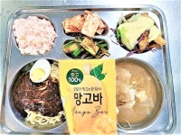 5.19급식사진 :: 급식 소식 :: 통영중앙중학교 통영중앙중학교 :: 급식 소식 :: 5.19급식사진