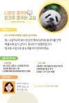 6월 방과후 일정표입니다. :: 공지사항 :: 군산소룡초등학교 군산소룡초등학교 :: 공지사항 :: 6월 방과후 일정표입니다.