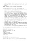 2023학년도 여남 중·고등학교 장학생 선발 규정 :: 공지사항 :: 여남고등학교 여남고등학교 :: 공지사항 :: 2023학년도 여남 중·고등학교... 