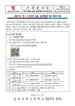 2023 학부모 대상 고교학점제 연수 참여 안내 :: 가정통신문 :: 동탄국제고등학교 동탄국제고등학교 :: 가정통신문 :: 2023 학부모 대상... 