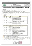 2023학년도 학부모아카데미 퍼실리테이터 교육전문가 과정 안내 :: 가정통신문 :: 마송고등학교 마송고등학교 :: 가정통신문 :: 2023학년도... 