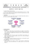 제99호 2023학년도 가정폭력 예방 안내 :: 가정통신문 :: 거원중학교 거원중학교 :: 가정통신문 :: 제99호 2023학년도 가정폭력 예방 안내