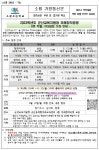 2023학년도 미래창작공방 6월 특별, 기타과정 모집 안내 :: 가정통신문 :: 군산소룡초등학교 군산소룡초등학교 :: 가정통신문 :: 2023학년도... 