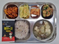 5월 25일 (목) 점심 급식사진 :: 급식 소식 :: 하단중학교 하단중학교 :: 급식 소식 :: 5월 25일 (목) 점심 급식사진