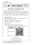 2023 2학년 맞춤형 1:1 진로진학컨설팅 신청 안내 :: 가정통신문 :: 진관고등학교 진관고등학교 :: 가정통신문 :: 2023 2학년 맞춤형 1:1... 