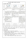 청소년증 단체발급 안내 :: 가정통신문 :: 전주효림초등학교 전주효림초등학교 :: 가정통신문 :: 청소년증 단체발급 안내